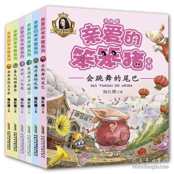 美人鱼游玩